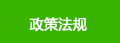 可先确认当前栏目名称
