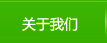 对照阅读