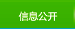 文内链接用于对照细节