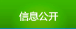 文内链接用于对照细节