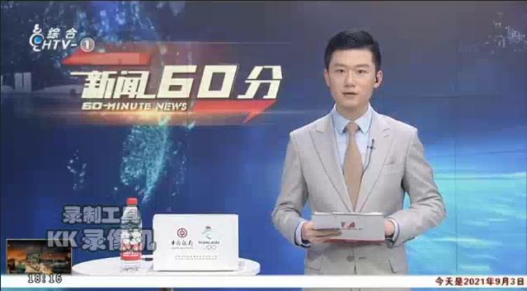 世界杯网页版